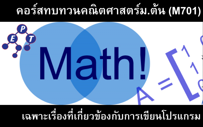 Expert-Programming-Tutor-Online-Learning