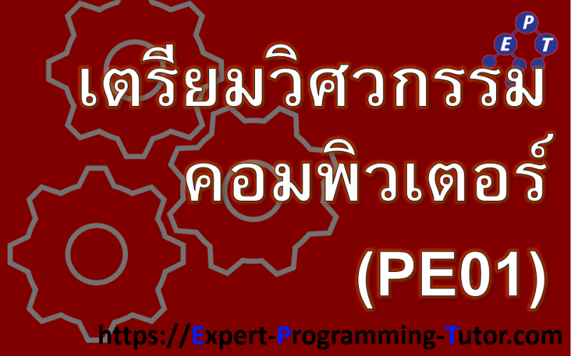 Expert-Programming-Tutor-Online-Learning